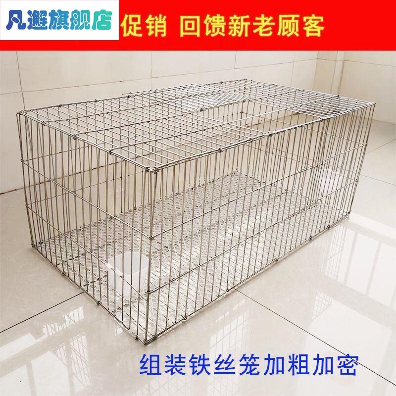 速发兔笼养殖笼加密家粗鸽子鹌鸡笼加用笼鹑笼镀锌铁丝组装笼运输