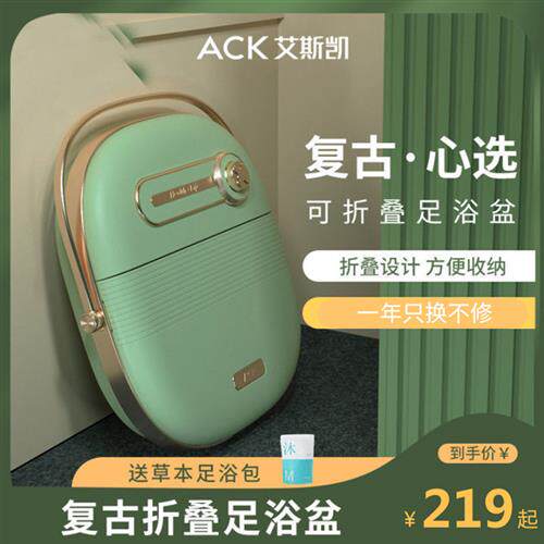 速发复叠桶携式折古电动按摩泡脚桶自动加热洗脚足浴盆恒温浸脚可