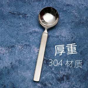 速发不锈钢勺子汤勺家用长柄勺吃西神瓜器创意小生汤匙圆勺调羹学