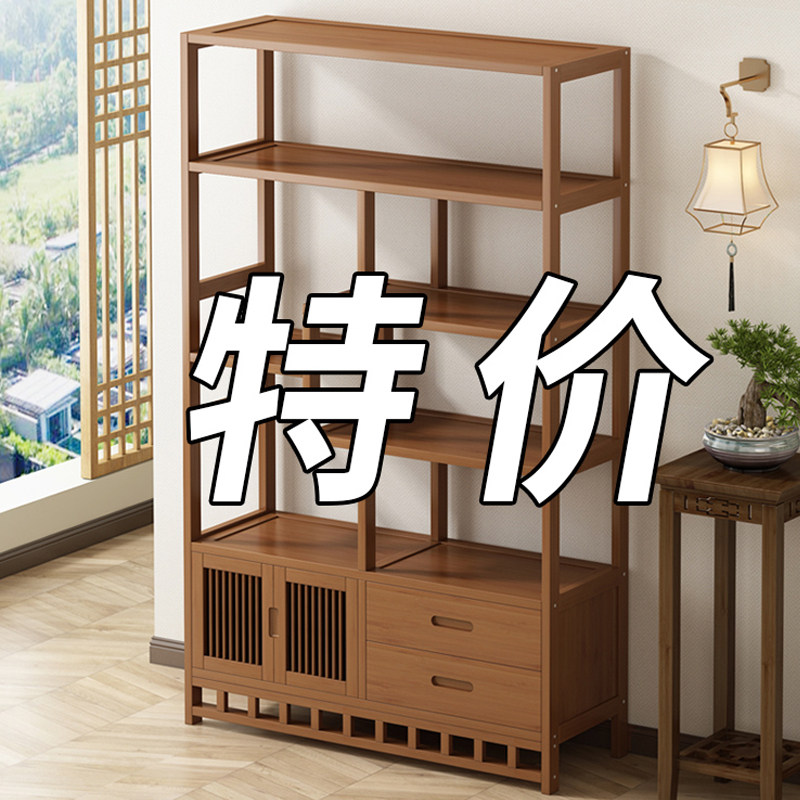 速发博古架新中式多宝阁家茶实木物叶架用室置茶架子摆件装饰品展