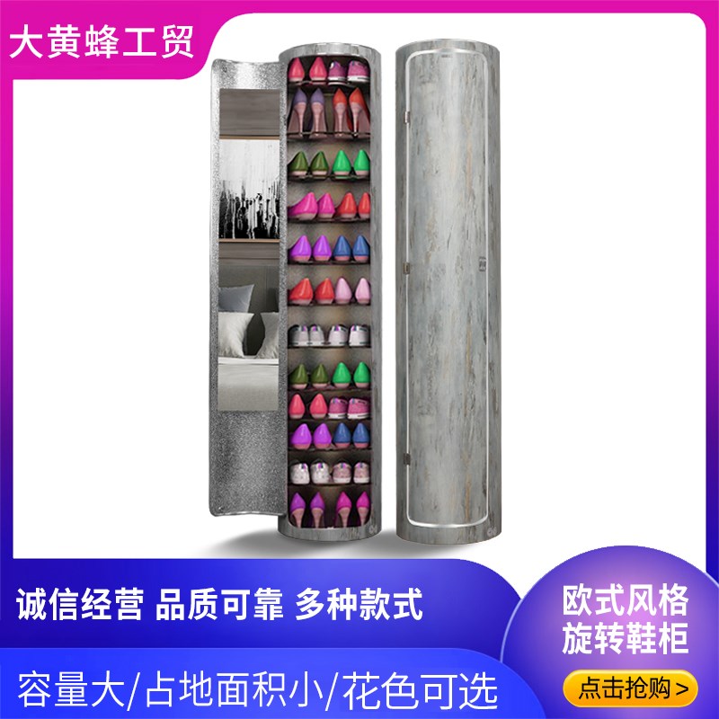 速发新款 创意圆形旋转鞋柜鞋架 家功门口大容量玄关收纳柜多用能