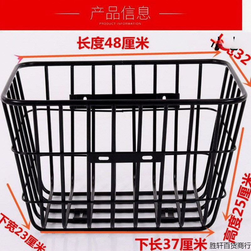 速发学生自行车后行筐放书包后座加大特大大号货后架自车车篓前车