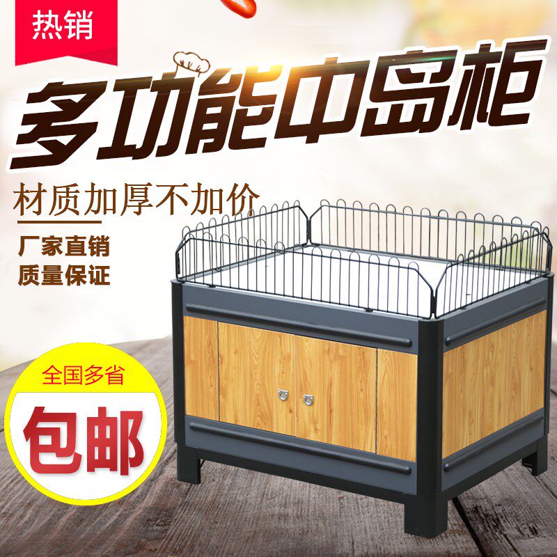 速发超市地纹台高甩钢木花车服装货架折叠档货展台木堆头