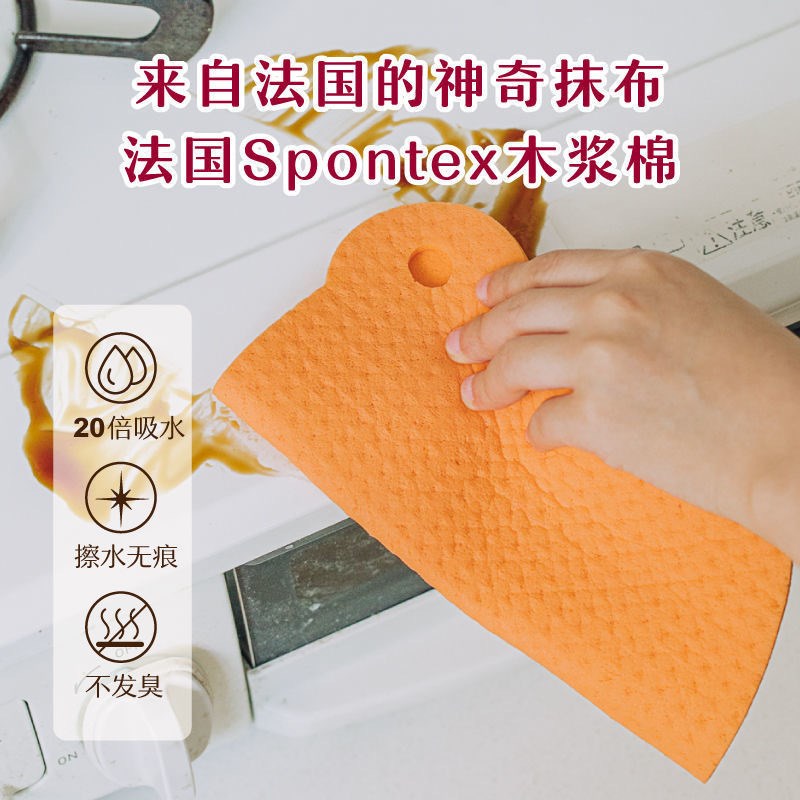 速发木浆棉抹布洁房专用吸水无痕布完擦不占油易清洁海绵擦百厨布