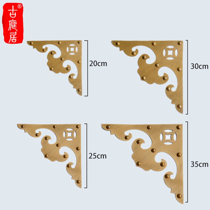 速发大门纯角铜铜仿古包角铜包边配件复古五金全铜件装饰明清大门