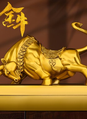 速发铜牛家居摆件纯铜牛金牛工艺品办公室高件高级摆档华尔街牛气