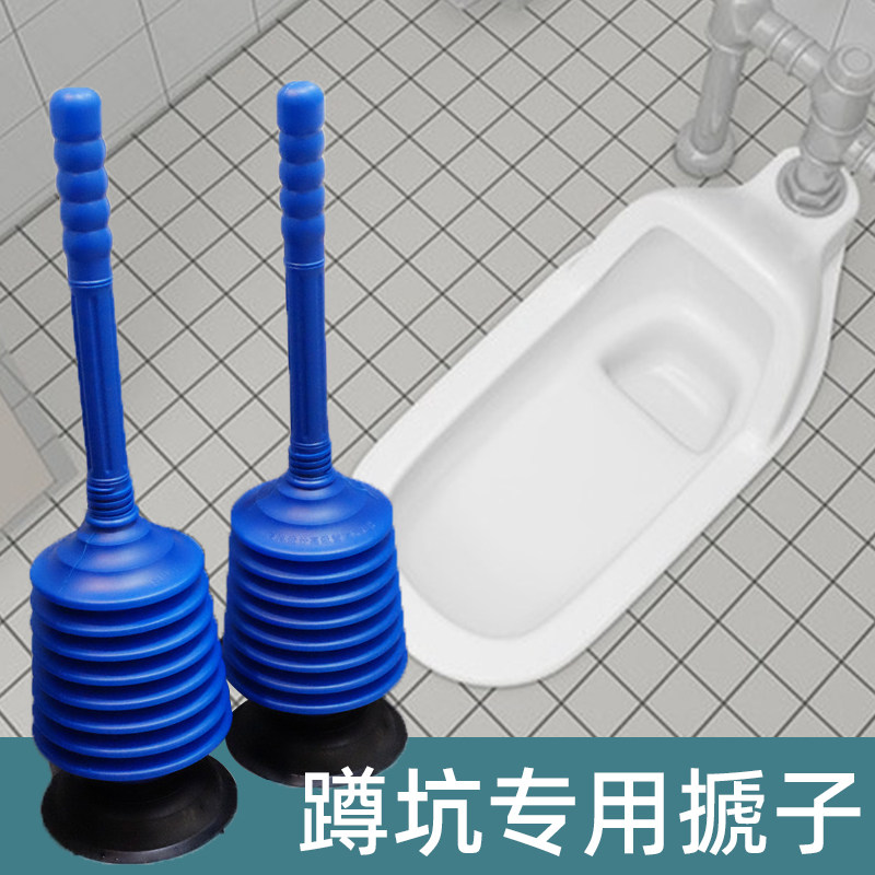 速发蹲坑搋子厕所卫生间下水道强力疏通器专管道通马工具堵塞用桶