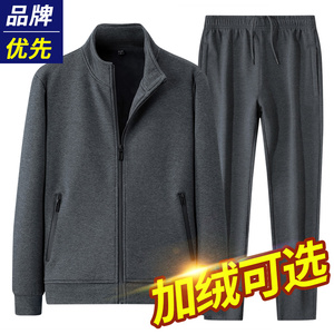 速发秋冬季款装男士开尚新套运动跑步时衫卫衣休闲长裤子爸爸装两
