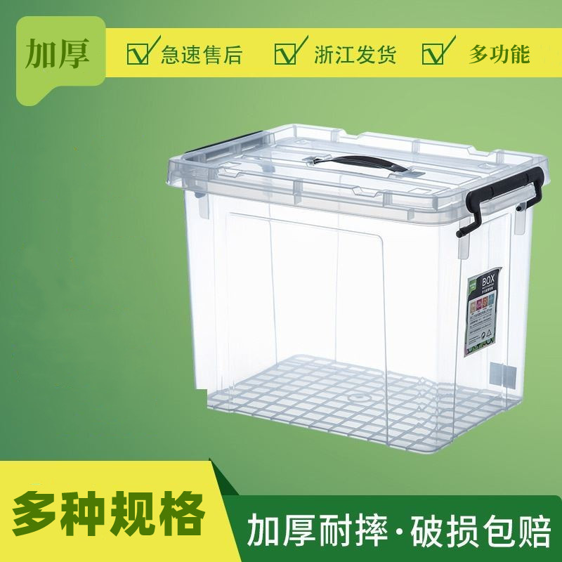 速发鱼箱水箱储水透明箱方形养鱼箱方周鱼缸塑料桶转长家用蓄水塑