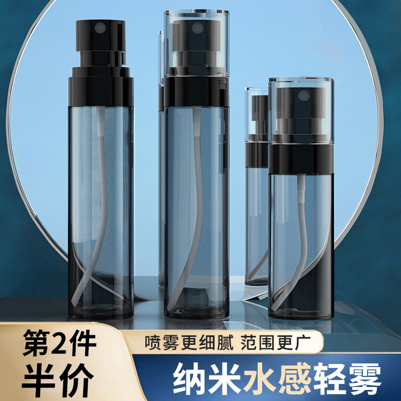 速发雾行分装瓶化妆品喷瓶水乳液瓶旅瓶脸部补水小喷壶便携空喷子