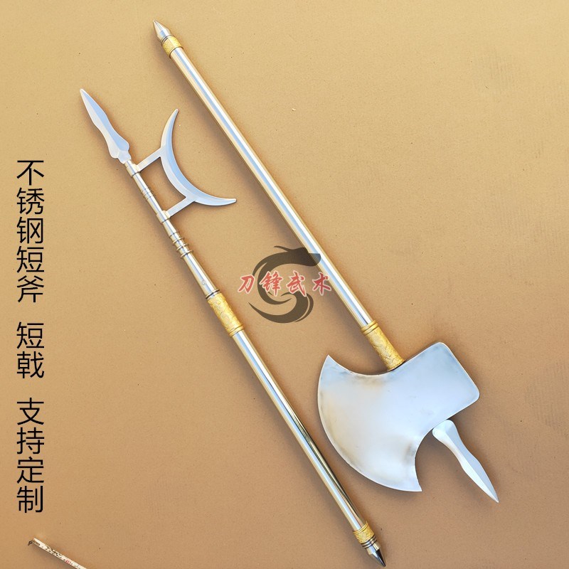 速发不锈钢开山斧武术短斧方天画戟单月戟单斧单戟短兵器雕像摆件