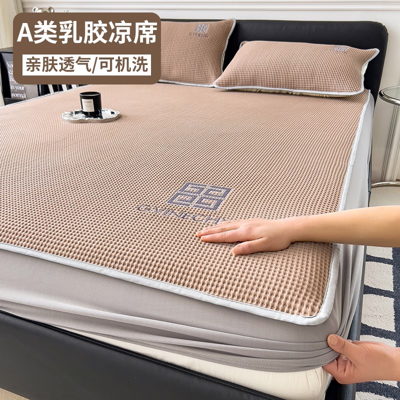 速发凉新夏天2204席款席床笠款防滑可折叠1米5床1.8可机洗席子1.2