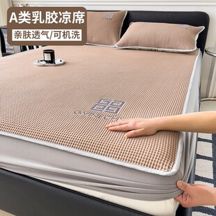 速发凉新夏天2204席款席床笠款防滑可折叠1米5床1.8可机洗席子1.2