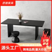 速发白蜡木书工侘寂风黑色实餐餐桌长方形桌作台书桌家用木桌长条