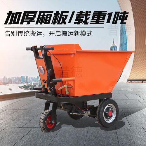 速发电动手斗车灰推车工具车搬运拉粪上料拉货车建筑工地三轮车翻
