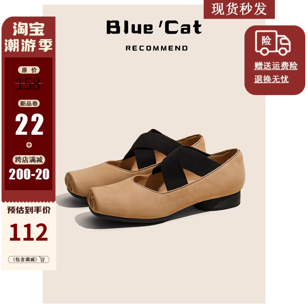 速发蓝猫先生芭蕾舞鞋外穿鞋方粗跟单头UMAW交叉复古玛丽珍猪鼻子