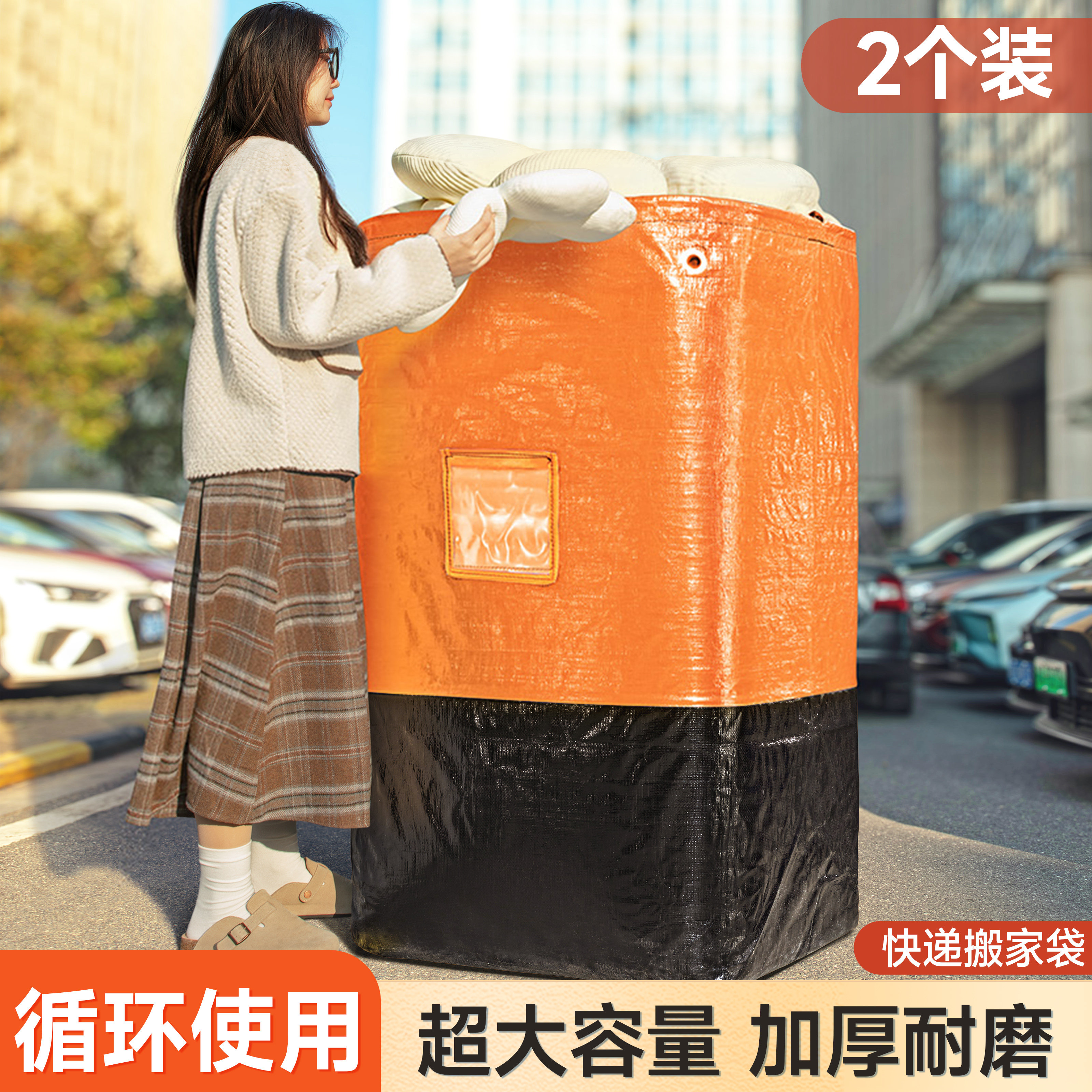速发快量打包箱行纸整理超大容递被子收纳袋物流中转纸箱李盒搬家