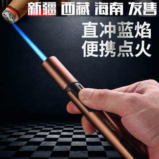 速发点烟器防风直用艾灸专冲喷枪便西式充气体新疆携藏