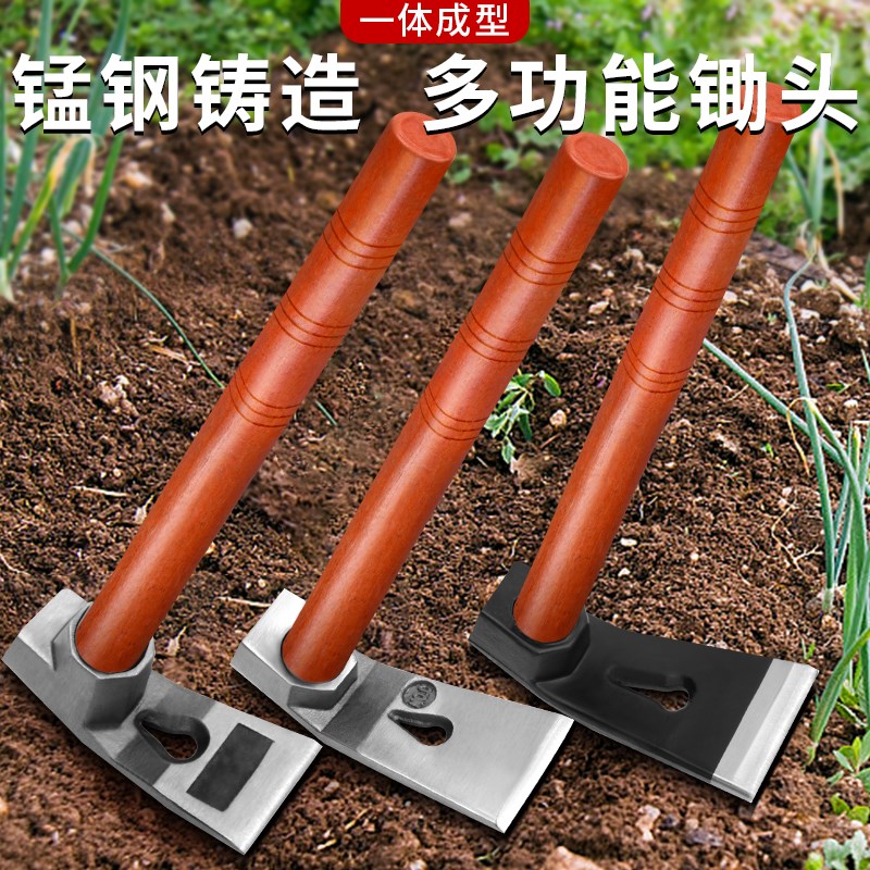 速发小锄头挖锛锤锄挖土洋镐种菜除草木工具冰笋钓鱼农用户刨锛凿