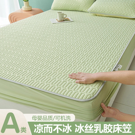 速发a床乳胶凉席类笠夏季单件全罩床垫保护包防滑