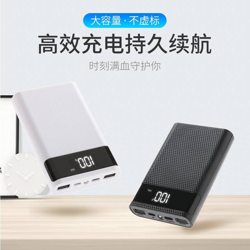 速发四节18650免焊接盒双口5VyA支持快充移动2外壳T充pe-C