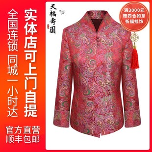 速发寿衣全套七老套高档喜丝全棉款 冲真殡葬用品件人寿衣