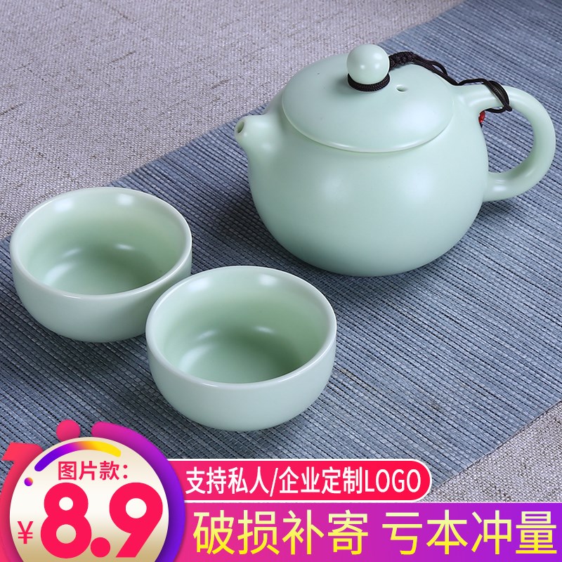 速发一扬陶行旅瓷功夫茶具套装澜壶四杯茶壶茶盘开业送礼家用定LO