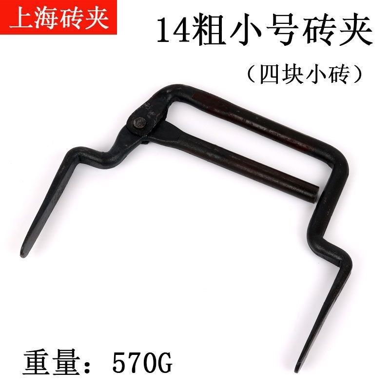 速发大量直供上海红砖夹子省力搬砖钳装调可砖神器小夹砖4块大砖5