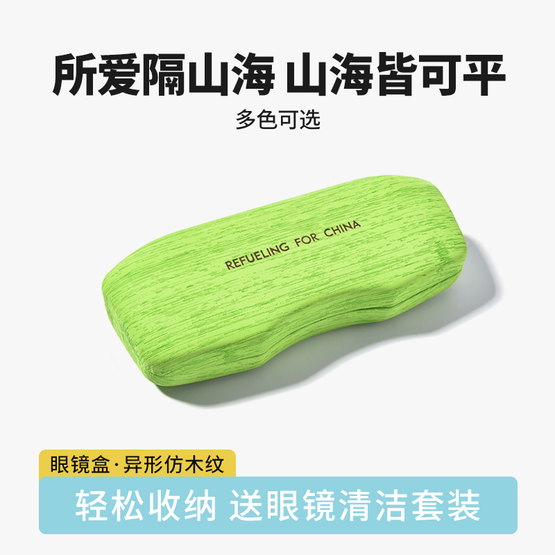 速发盒便携式值防抗压轻清新太眼睛颜镜子收纳少墨男