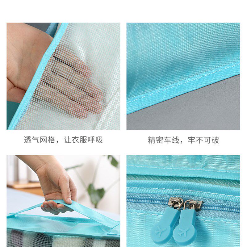 速发旅行收纳袋行李箱内衣分袋袋衣物整出装网袋理差网包小物件
