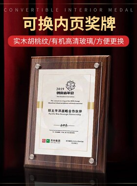 速发工厂营销亚克力木托牌直业执照台荣誉框摆框挂墙