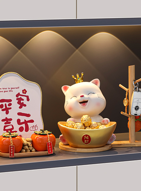 速发招财猫收纳玄饰摆件装户斗柜置物架客厅电视柜入关品乔迁之喜