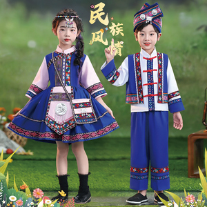 速发哈尼族壮服服装少童儿数民族服饰壮族瑶族苗族彝族童国庆