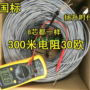速发国标超五类 非铜蔽室内网路线足00米8芯 0.5纯无氧屏 工程网