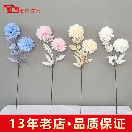 速发2头刺球婚庆花假花婚礼布堂置装饰路引插花排花地排花绢花