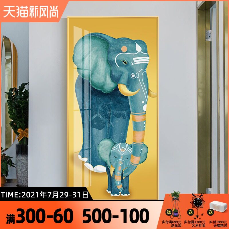 速发吉象平安 欧式轻大走廊装饰画高档玄关画象版大竖客厅奢幅落