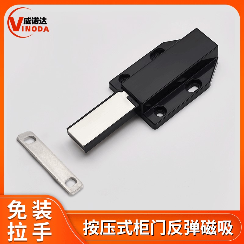 速发衣柜门暗藏 回弹器整体橱柜门免拉手按压式塑料反弹器门吸门