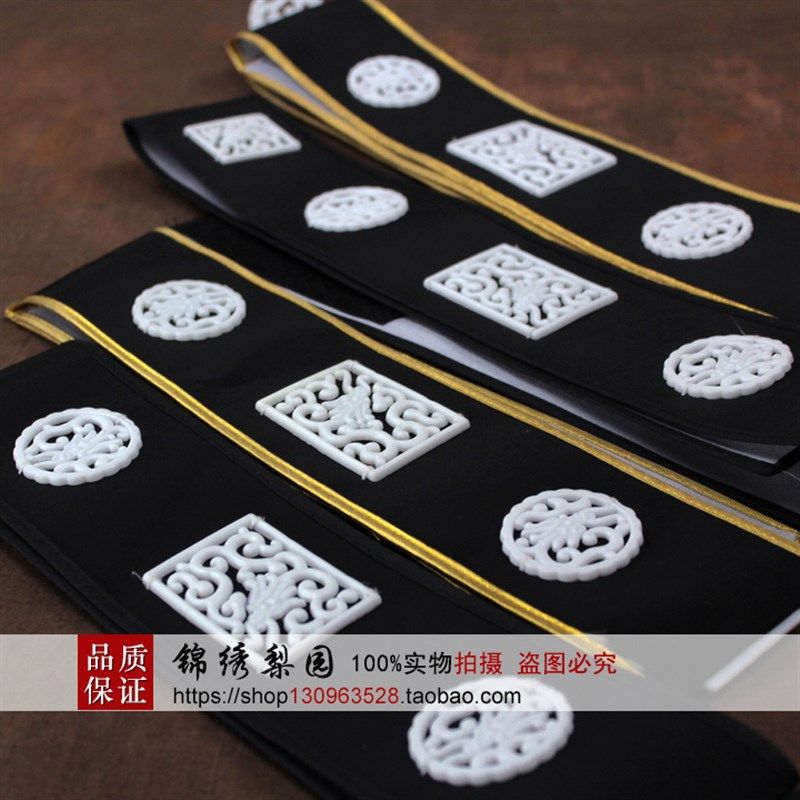 速发带曲影视古装明朝服汉服腰饰角件清朝官服改良配带收身软玉戏