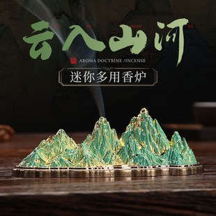 速发山里江千线香盒中式 卧香炉底座仿薰炉家用室内熏香炉香古山川