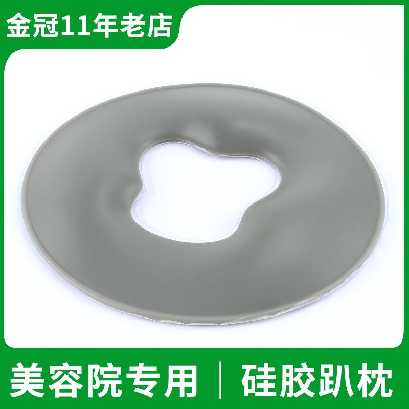 速发硅拿趴枕院无用护脸垫俯头枕专痕床上按摩推胶护理U圆形带洞
