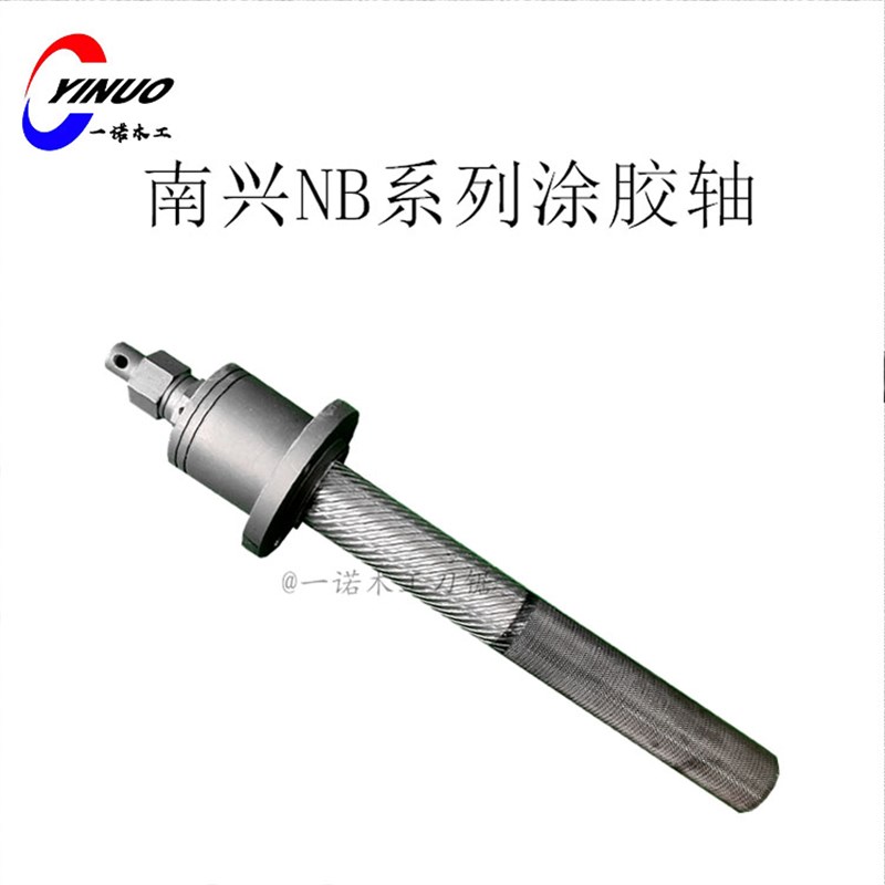 现货速发封边机涂胶轴极东款通用胶锅总成森百森胶圈胶箱
