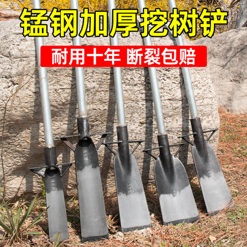 速发锰钢挖树锹洛铲取土器铁铲挖土铁铲铲子挖坑专笋神器挖树挖用