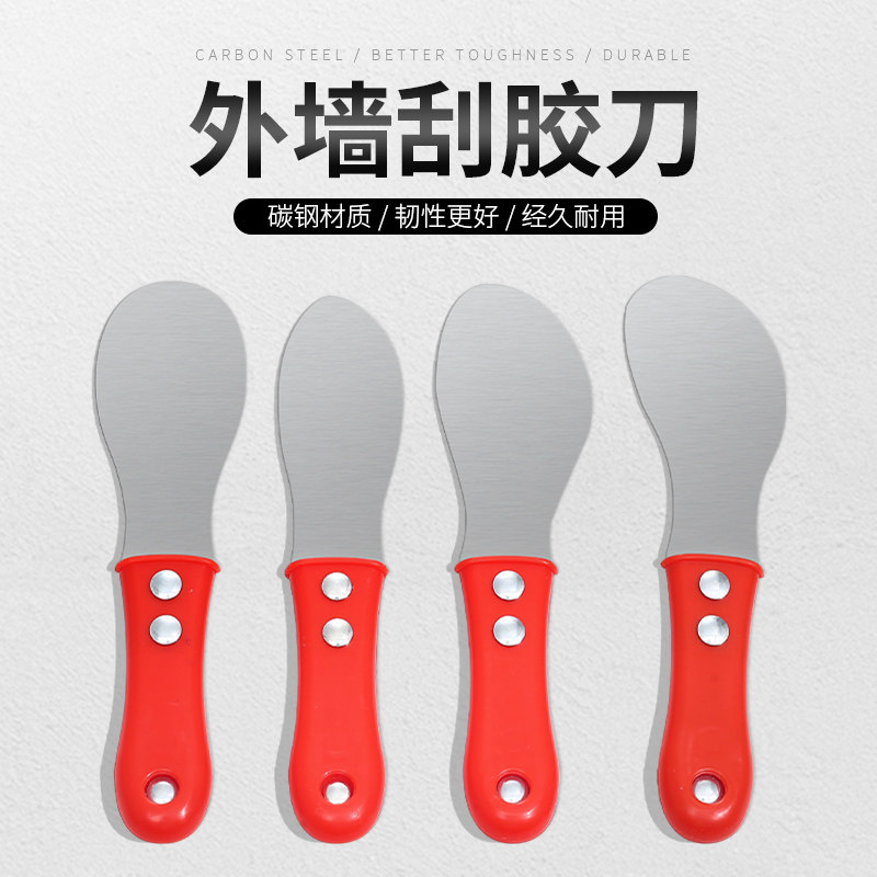 速发外玻刮刀铲门窗墙璃幕墙结构胶修边美缝打胶工具刮胶片板铲胶