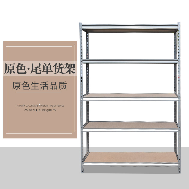 速发精品收用置物架厨房家纳储物架金属货架中型货架可拆卸