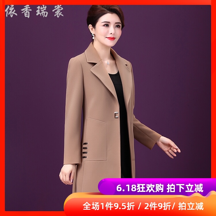 中长款女式风衣外套厚款韩版大衣春秋新款修身中老年气质妈妈装