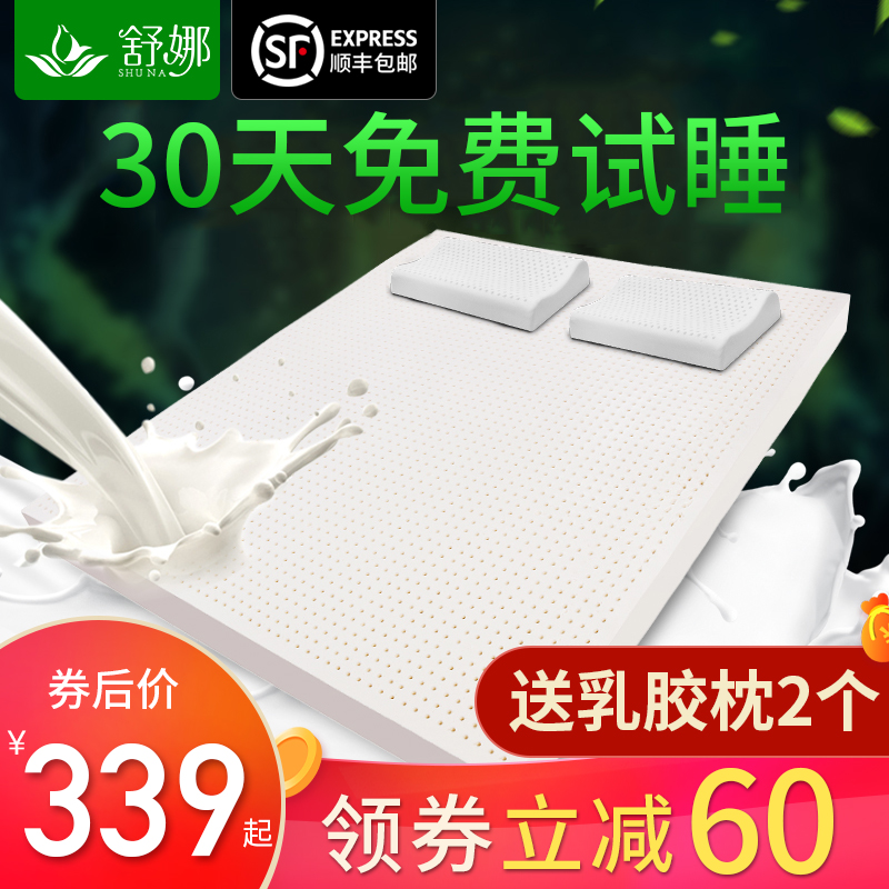 网友分享在meiguo.com上的图片