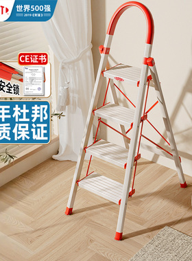 杜邦梯子家用折叠铝合金梯加厚人字梯登高梯便携爬步安全梯扶梯