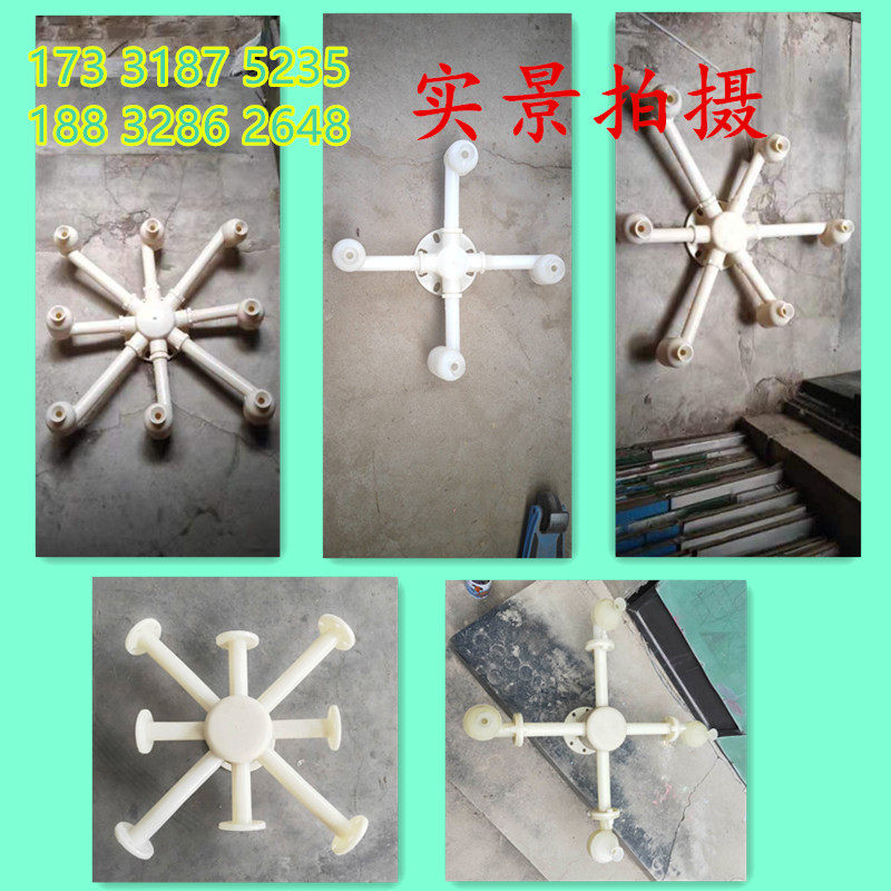 冷却塔四头六头八头无填料喷雾喷头带法兰PP ABS 多材质耐高温
