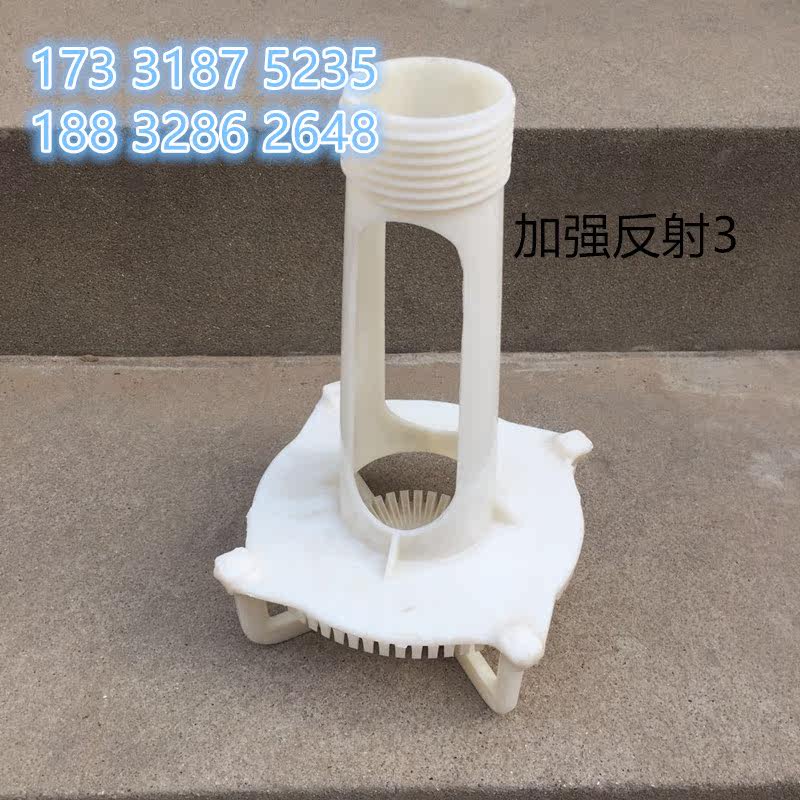 冷却塔喷头反射2反射3加强版反射2加强版反射3