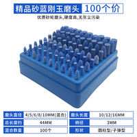3/6m handle wear-resistant flint grinding wheel head, metal jade grinding, polishing and rust removal blue corundum conical electric grinding head thumbnail 4